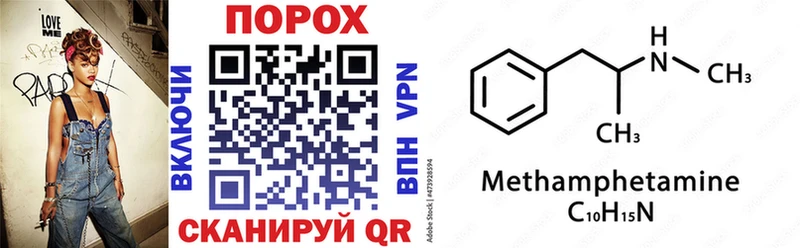 Amphetamine Розовый Полевской