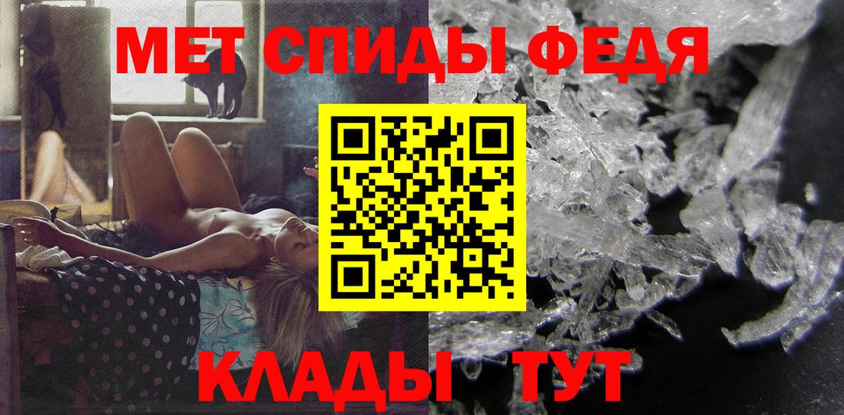 Метадон  Меф кристаллы  Канабис  Полевской  Гашиш  Купить наркотик  Вход с VPN 
