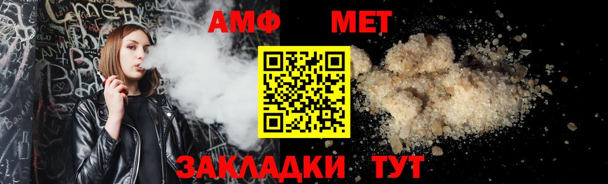 АМФЕТАМИН  Полевской  Амфетамин VHQ  АМФЕТАМИН 