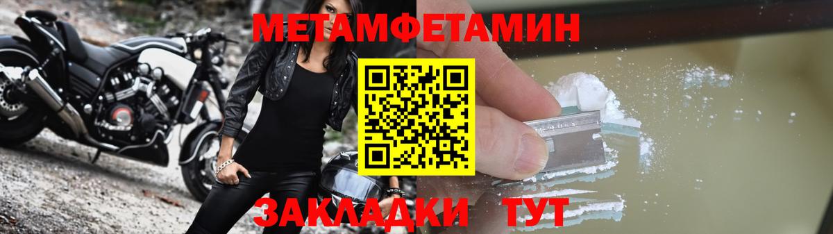 Амфетамин  Вход с VPN  Полевской  АМФЕТАМИН Premium 