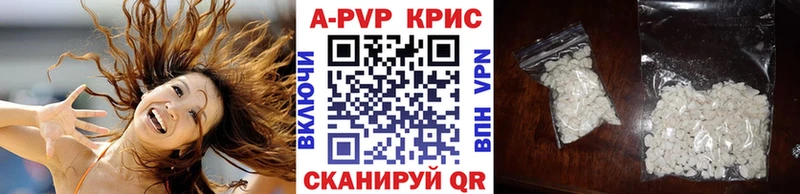 Alpha PVP мука Полевской