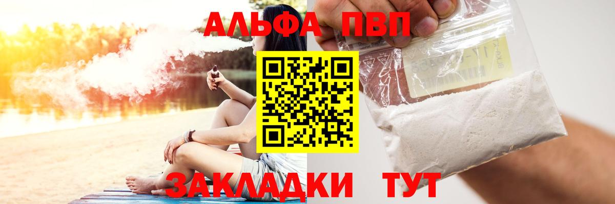 APVP СК КРИС  A PVP  А ПВП СК КРИС  Полевской  APVP Соль  Вход с VPN 