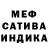 A PVP кристаллы red huila