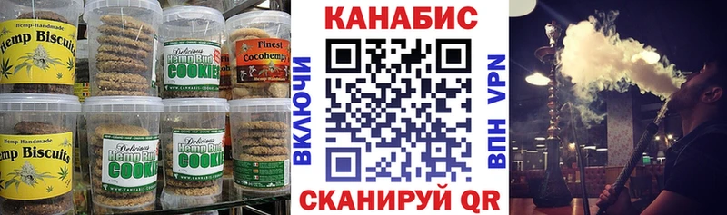 OMG онион  Полевской  Печенье с ТГК марихуана 