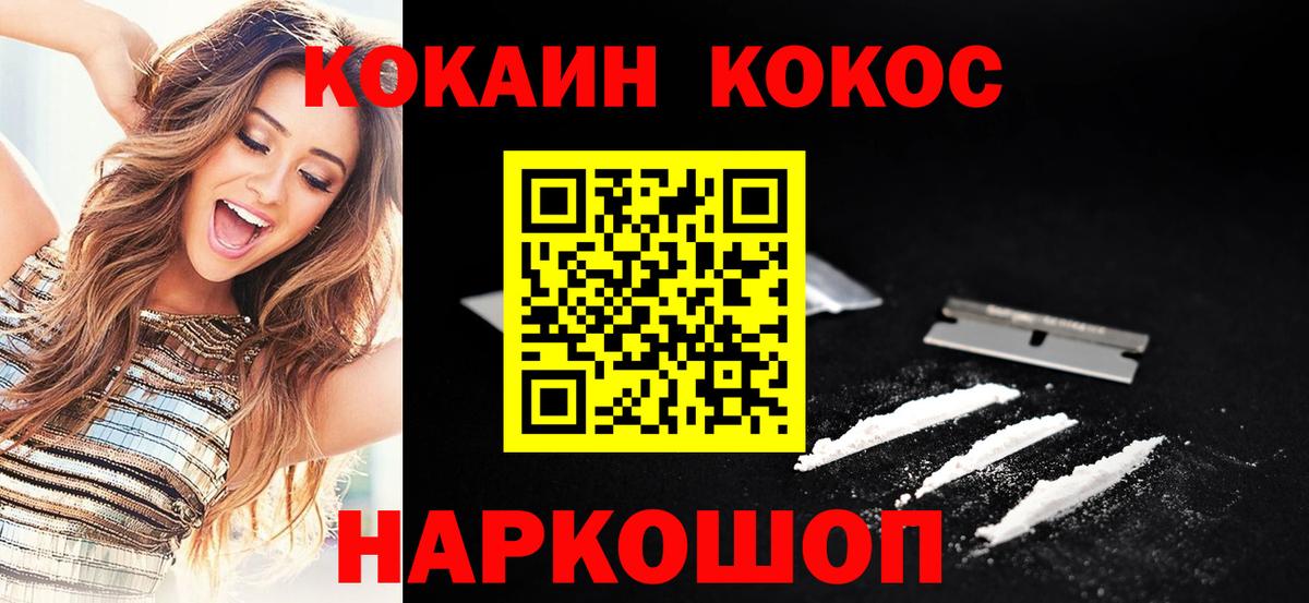 Вейп ТГК Полевской