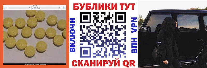 Экстази бентли  Полевской 