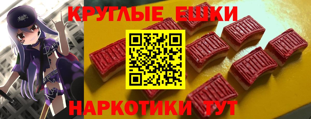 hydra ссылки  Вход с VPN  Полевской  Экстази 280мг 