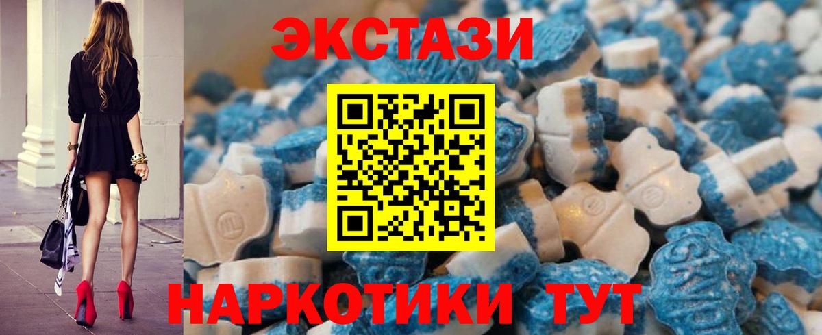 ЭКСТАЗИ Punisher Полевской