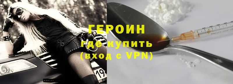 ГЕРОИН гречка  hydra tor  Полевской 