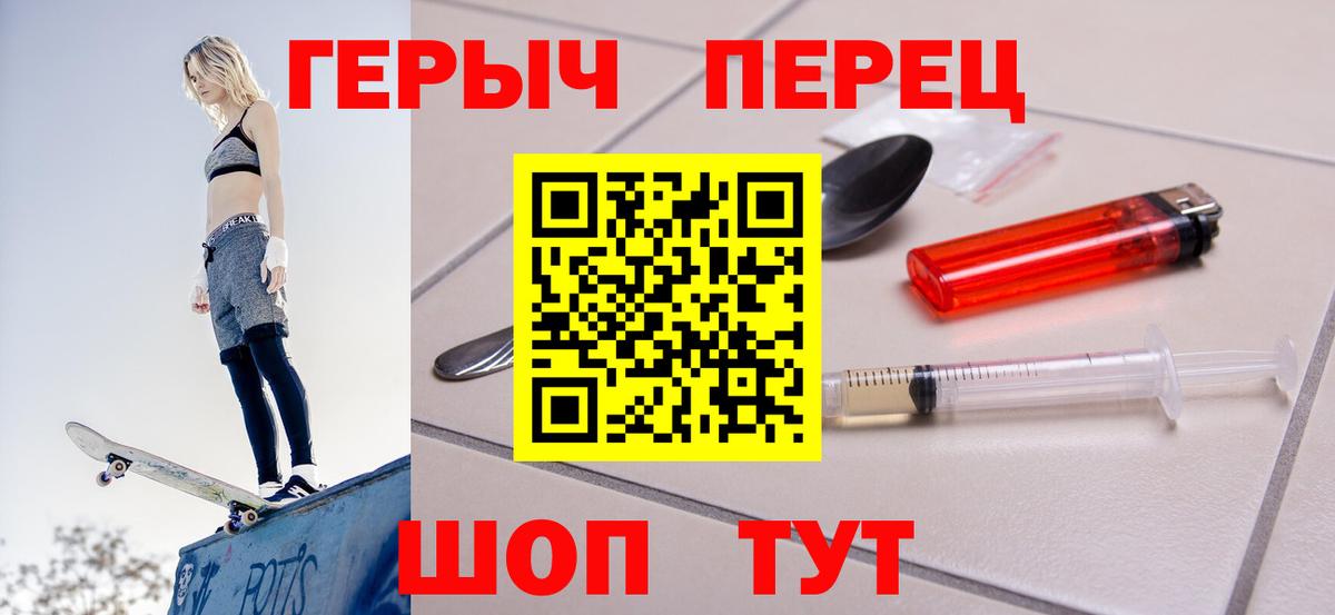 Героин Афган  ГЕРОИН  Полевской  Вход с VPN 