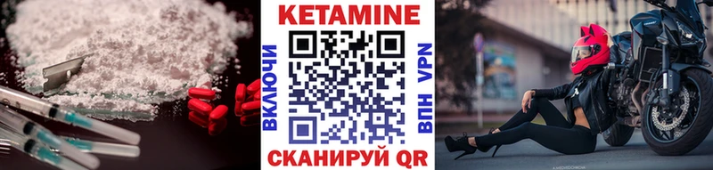 Кетамин VHQ  Полевской 