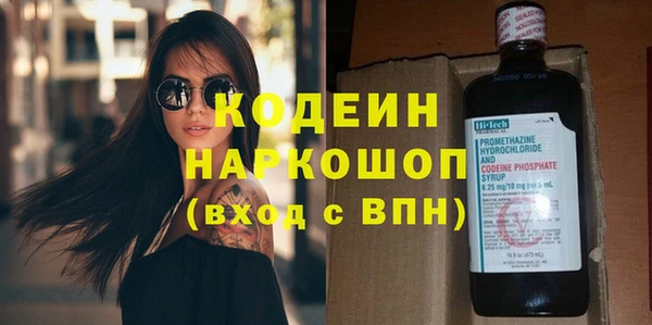 эйфоретик Богородск