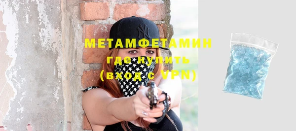 мефедрон VHQ Покров