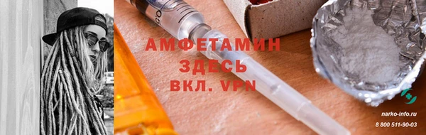 мефедрон VHQ Покров