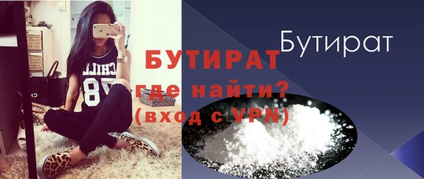 Альфа ПВП Покровск