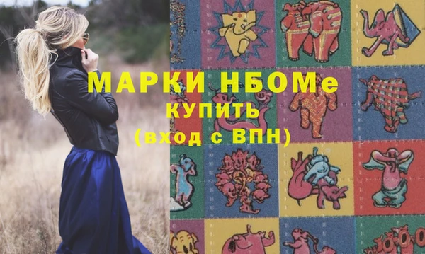 мефедрон VHQ Покров