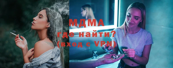 мефедрон VHQ Покров