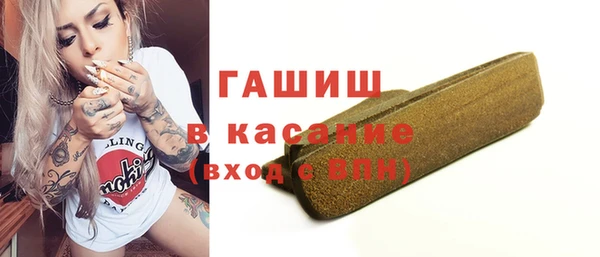 Альфа ПВП Покровск