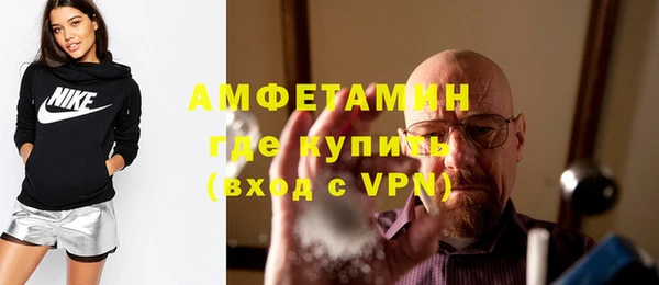 мефедрон VHQ Покров