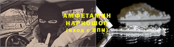 мефедрон VHQ Верея