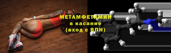 стафф Переславль-Залесский
