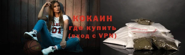 кокс Пересвет