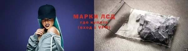 мефедрон VHQ Покров
