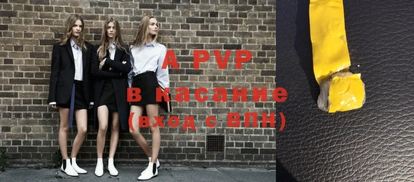 мефедрон VHQ Покров