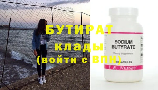 кокаин Бородино