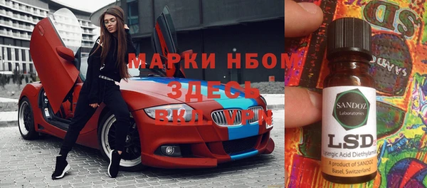 мефедрон VHQ Верея