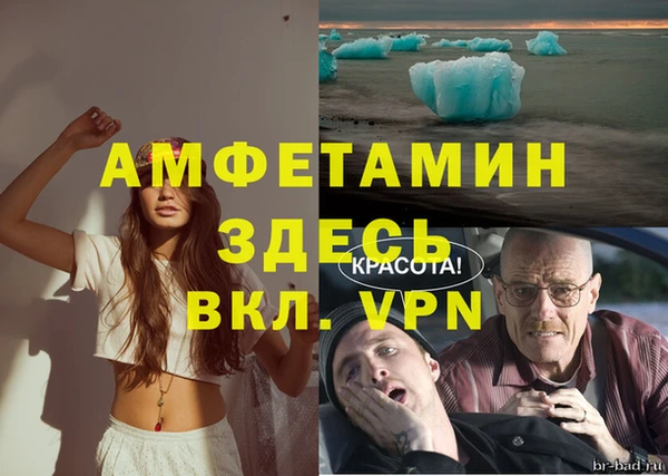 стафф Переславль-Залесский