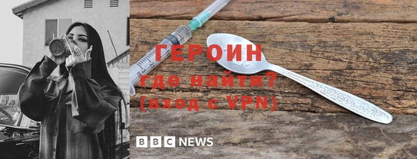 мефедрон VHQ Верея