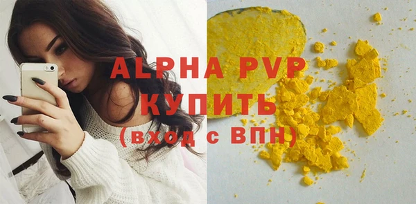 мефедрон Богданович