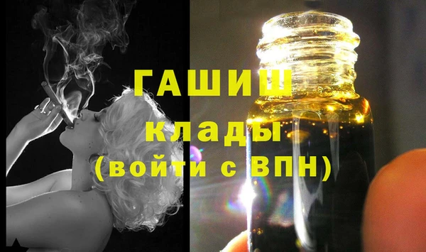 шишки Верхнеуральск