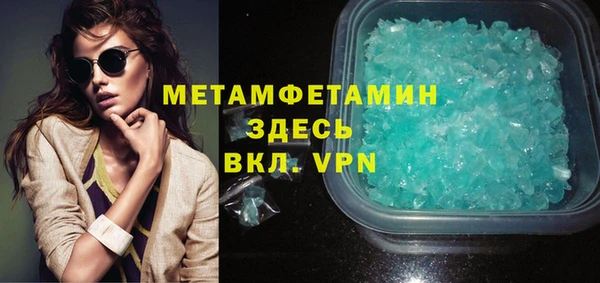 Альфа ПВП Покровск