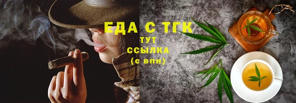 мефедрон мука Балабаново