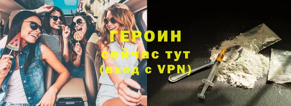 мефедрон VHQ Покров