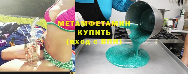 Альфа ПВП Покровск