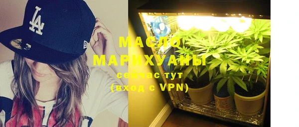 мефедрон VHQ Покров