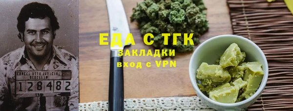 Альфа ПВП Покровск