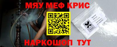 соль курить ск Гусь-Хрустальный