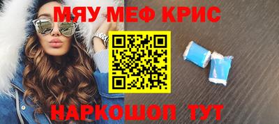 ГАЛЛЮЦИНОГЕННЫЕ ГРИБЫ Балаково