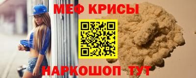 соль курить ск Гусь-Хрустальный