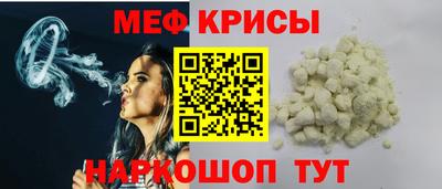 крисы Гусиноозёрск