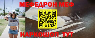 соль курить ск Гусь-Хрустальный