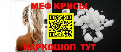 соль курить ск Гусь-Хрустальный