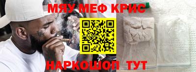 альфа пвп VHQ Гусев