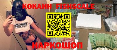 альфа пвп VHQ Гусев