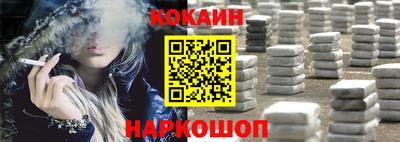крисы Гусиноозёрск