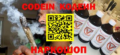 альфа пвп VHQ Гусев